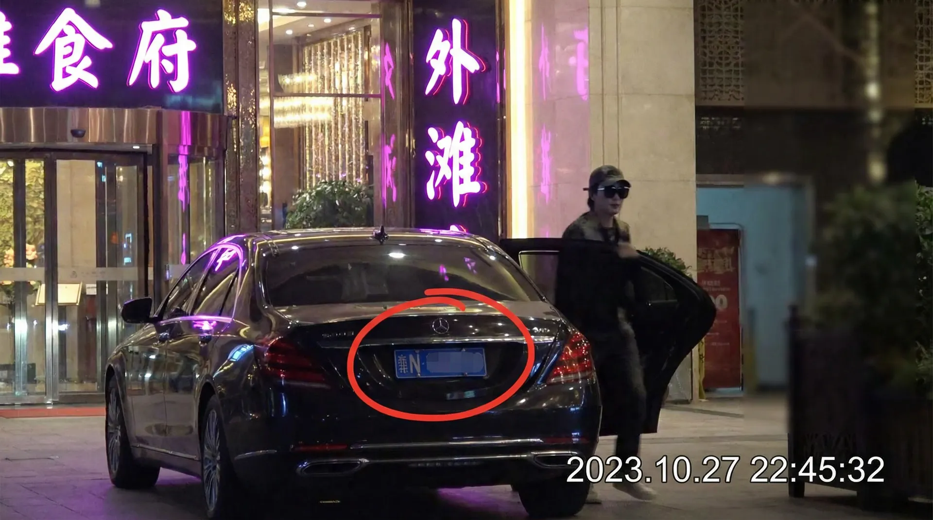 神马达达兔在线 - 豪车餐厅外被拍